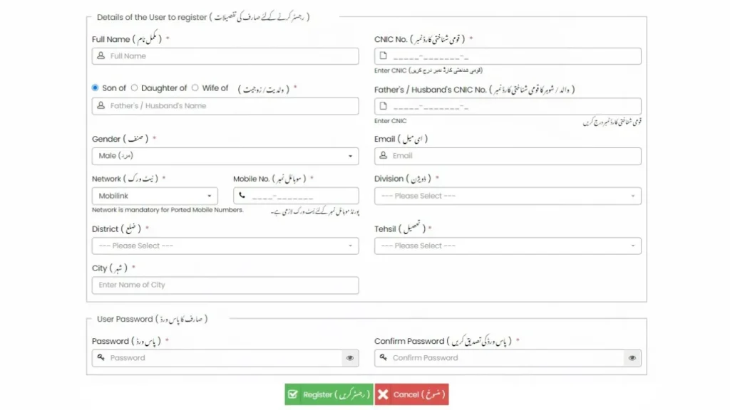 ACAG Citizen Registration Form