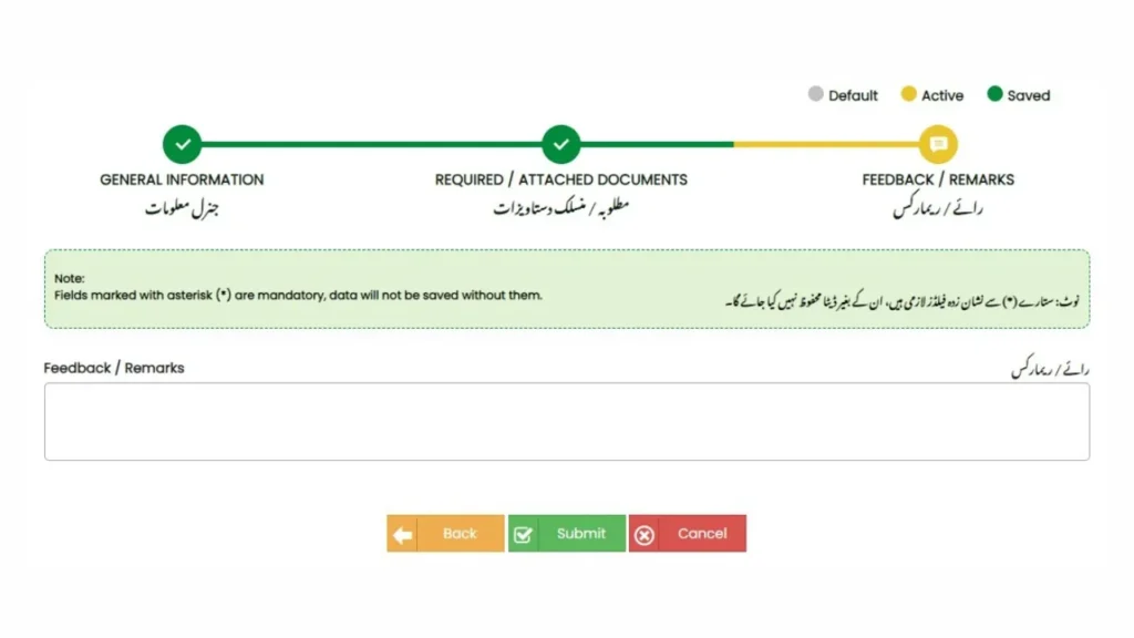 Apni Chhat Apna Ghar Application Form