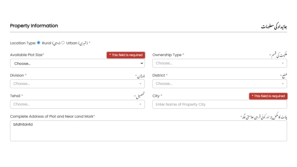 Property Information For ACAG Registration