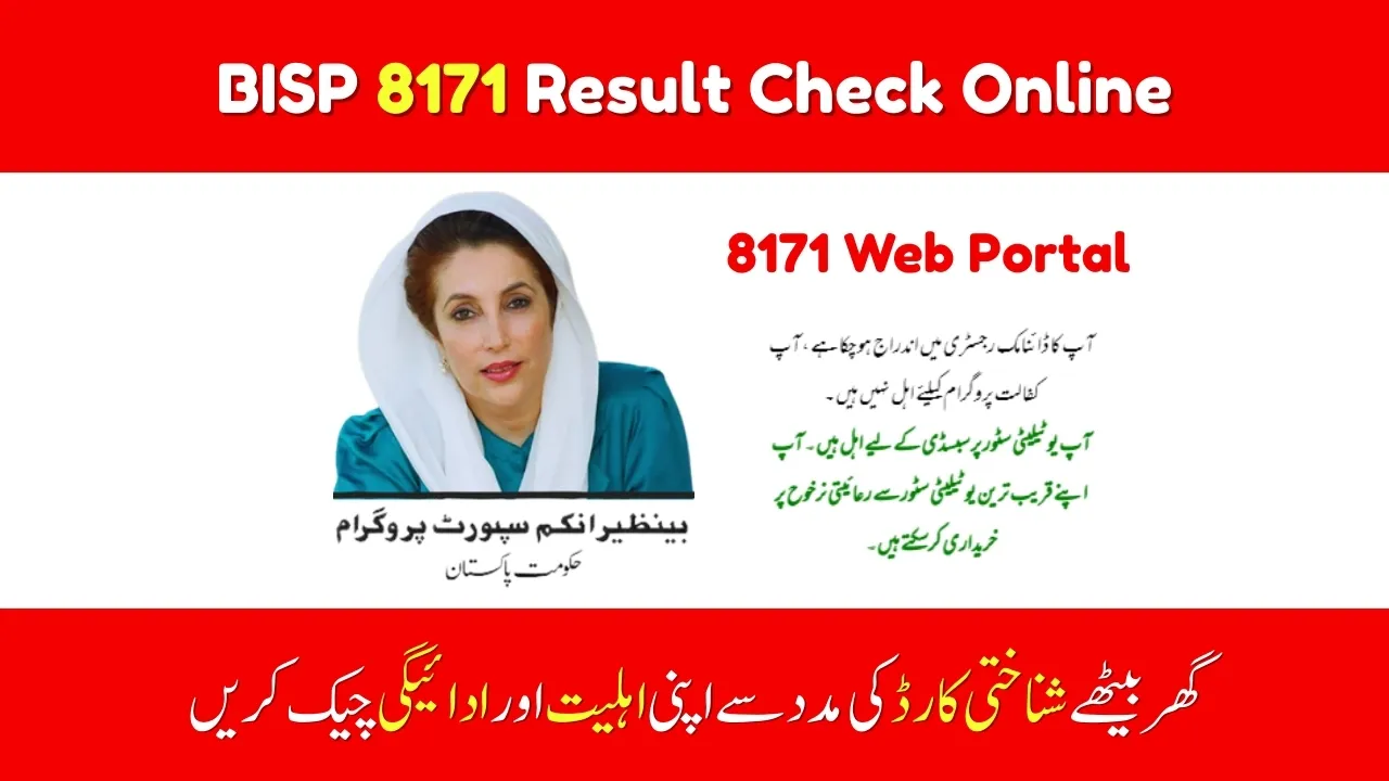 BISP 8171 Result Check Online By CNIC - Kafalat Program 2025