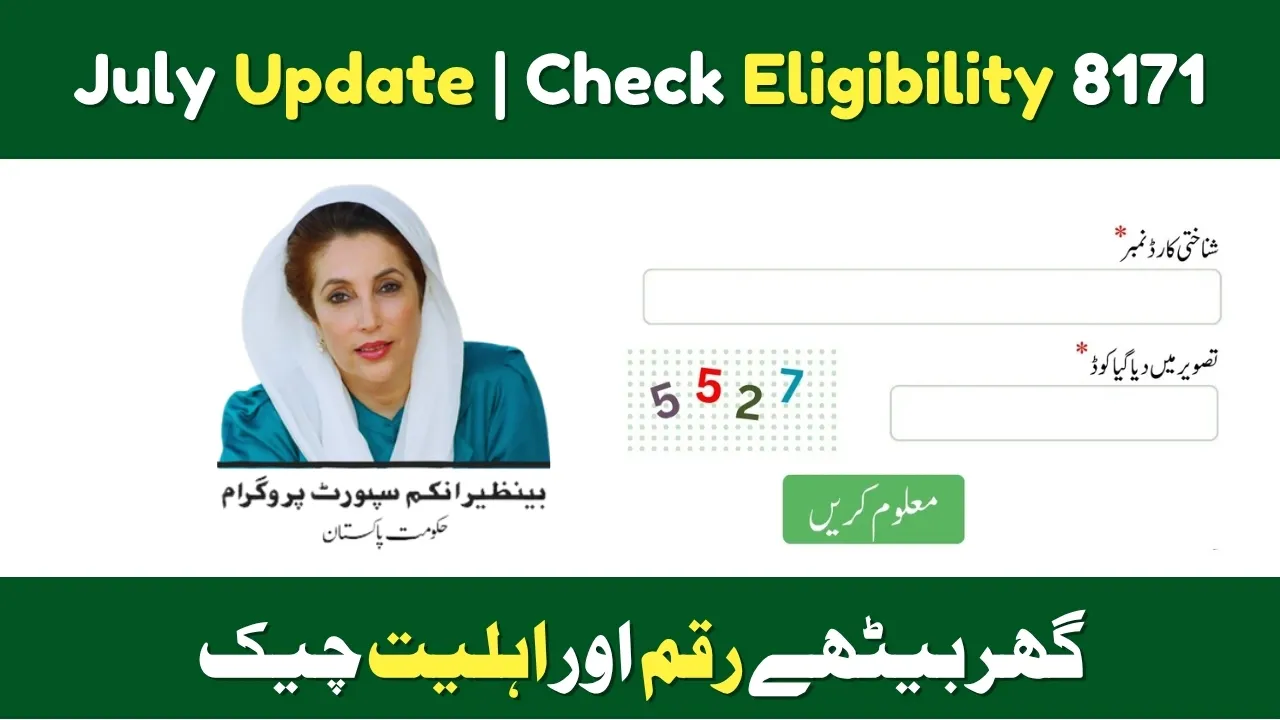 8171 Web Portal July Update – Check Your BISP Eligibility Online Now