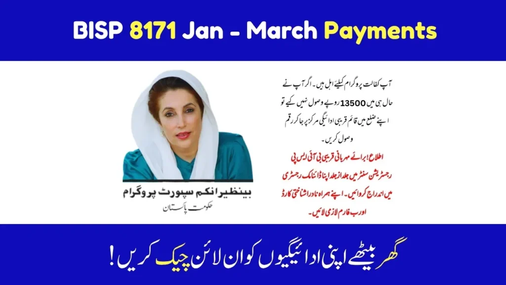BISP 8171 January - March Payments Update; May 2025
