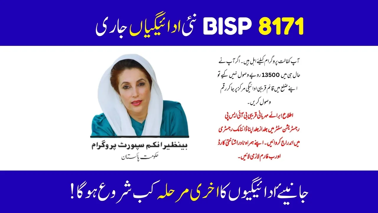 BISP 8171 New Payments Continues Across The Country