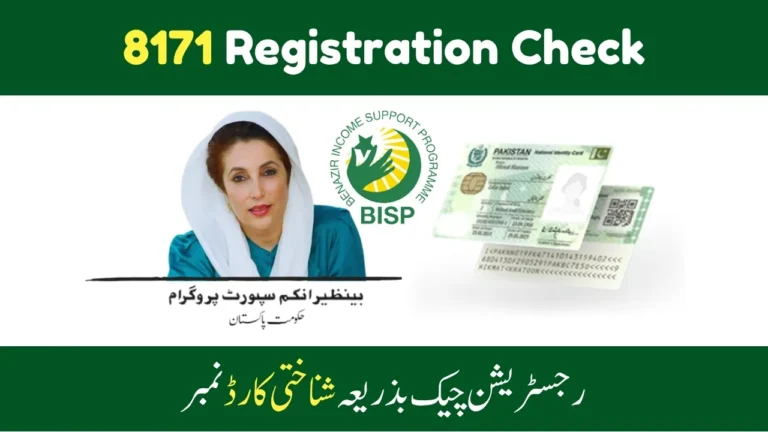 8171 Registration Check via CNIC – Easy and Complete Guide