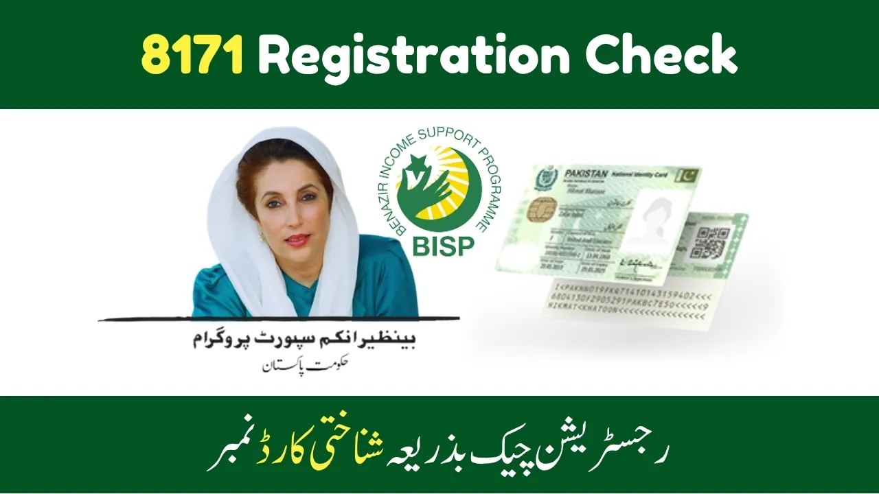 8171 Registration Check via CNIC – Easy and Complete Guide