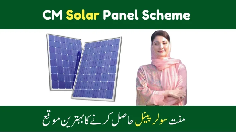 CM Solar Panel Scheme 2025 - Status Check and Full Details