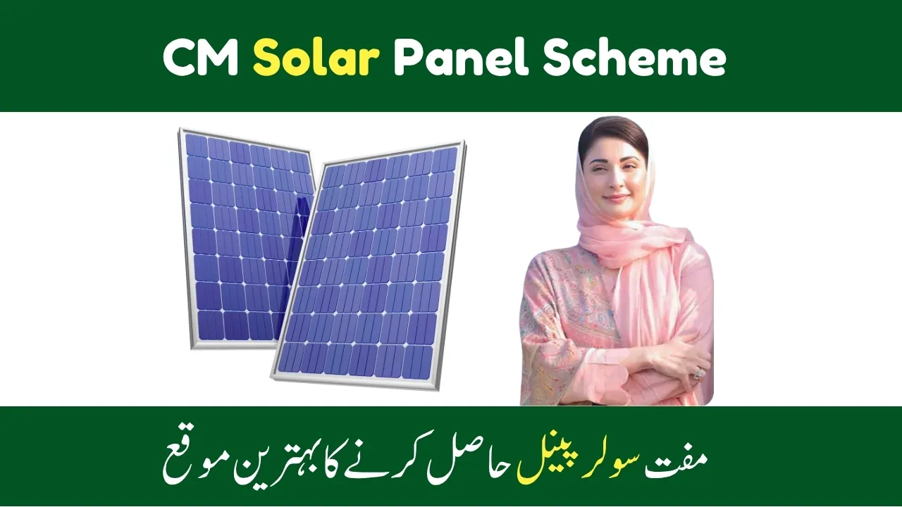 CM Solar Panel Scheme 2025 - Status Check and Full Details