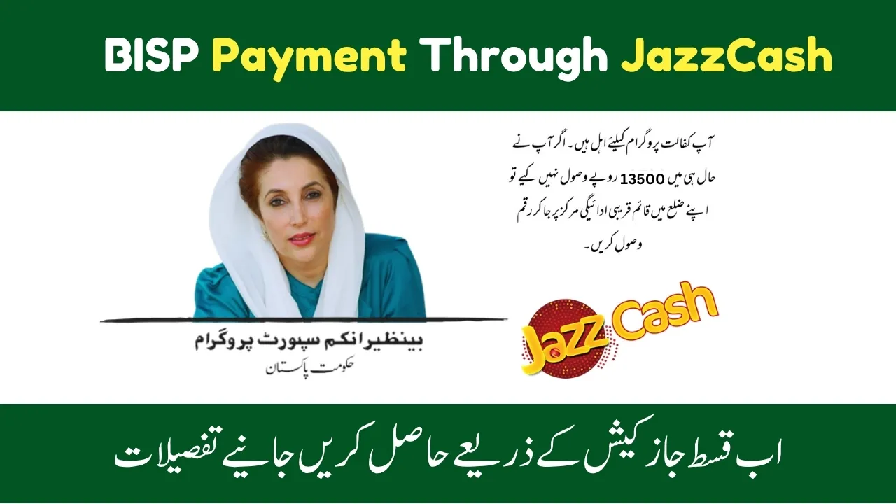 Receive Your BISP New Payment Through JazzCash ;June 2025