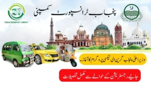 CM Punjab Green E-Taxi Program 2025 and Registration Guide