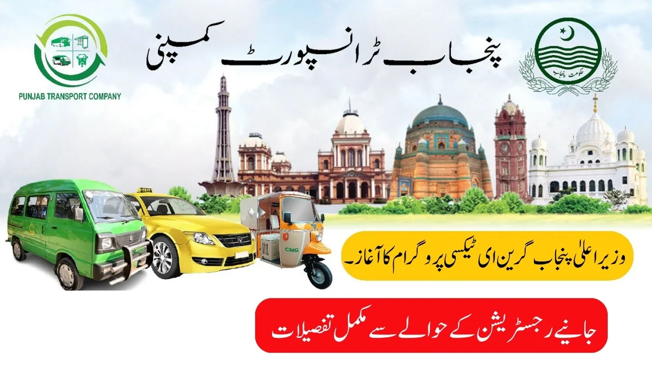 CM Punjab Green E-Taxi Program 2025 and Registration Guide