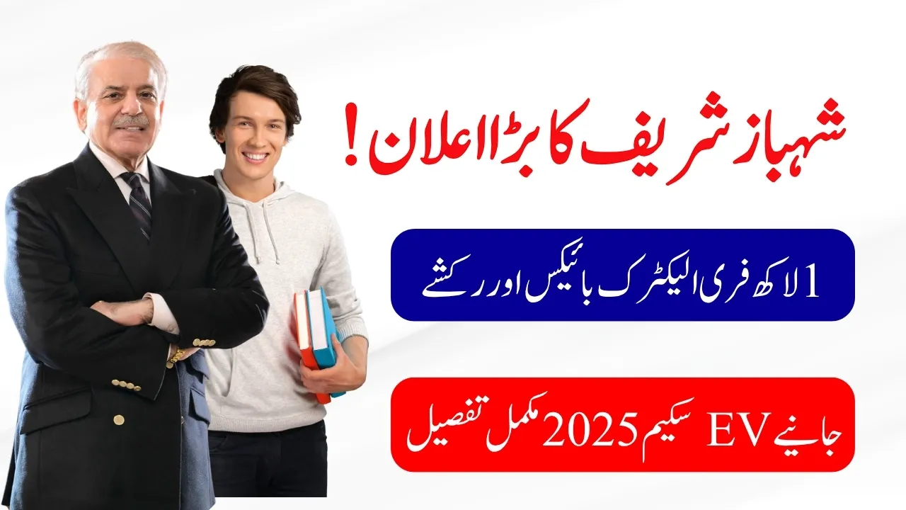 Shahbaz Sharif’s EV Program Free Bikes and Rickshaws 2025