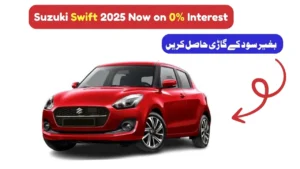 Suzuki Swift 2025 | Get it at 0% interest from Meezan Bank