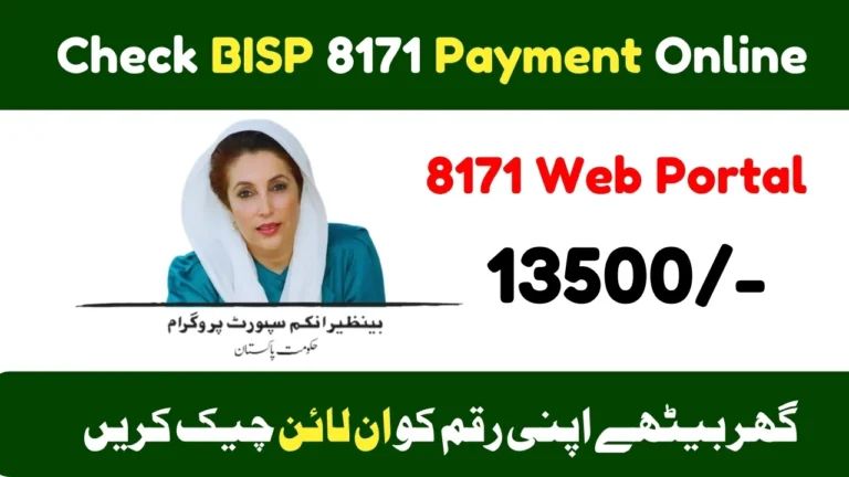 How To Check BISP 8171 Payment Online From Home In 2025