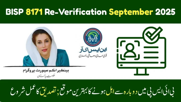 BISP 8171 Re-Verification September 2025 – Easy Guide for Beneficiaries