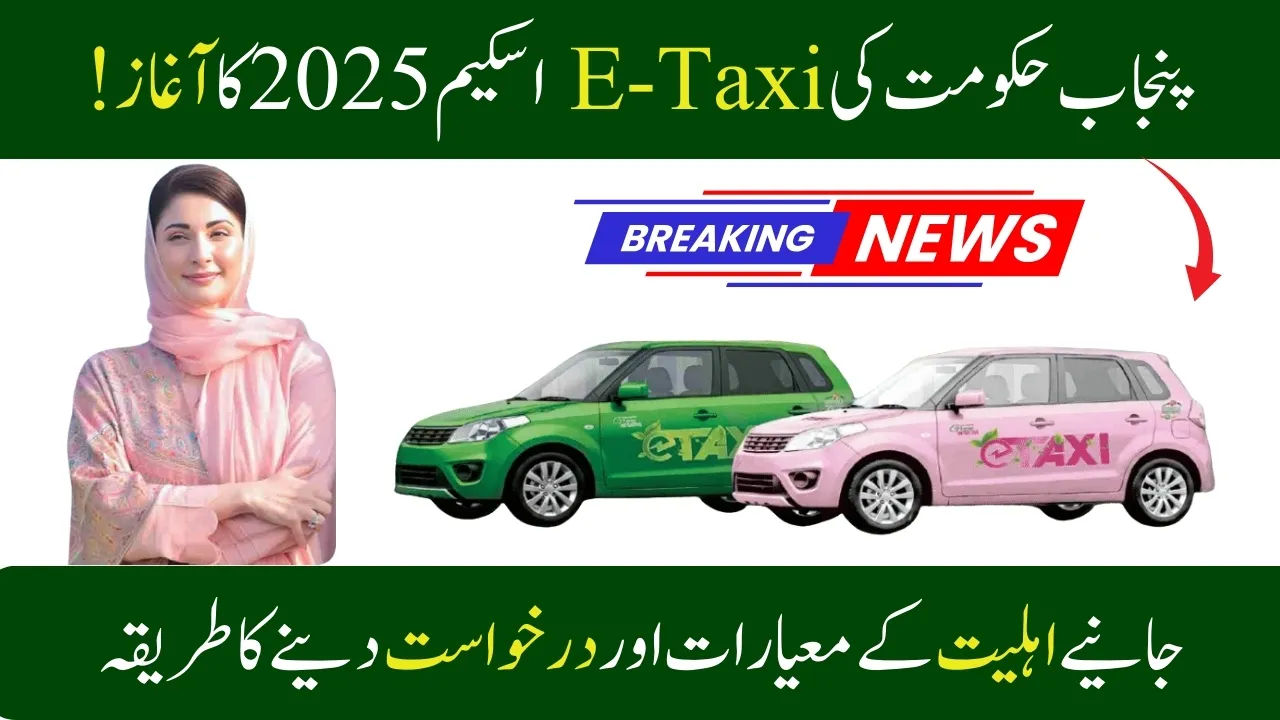 Punjab Govt Launches e-Taxi Scheme 2025; Apply Now