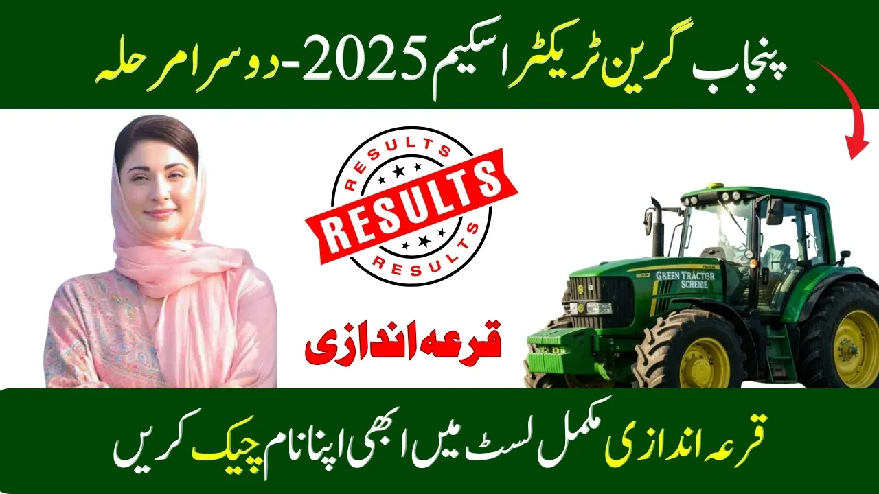 Punjab Green Tractor Scheme 2025 – 2nd Phase Balloting
